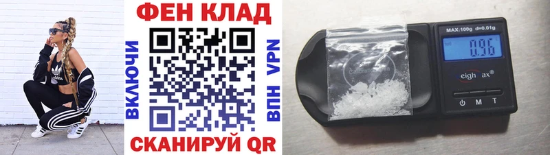 Купить где  Малгобек  АМФЕТАМИН VHQ 