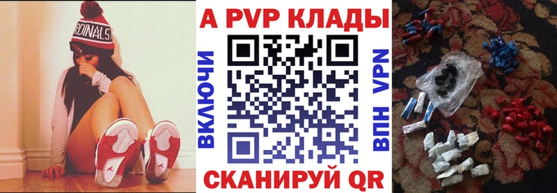 Купить где  Малгобек  А ПВП мука 