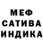 Метамфетамин винт SolidBlack
