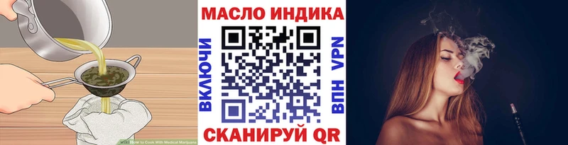 Купить  Малгобек  Еда ТГК марихуана 