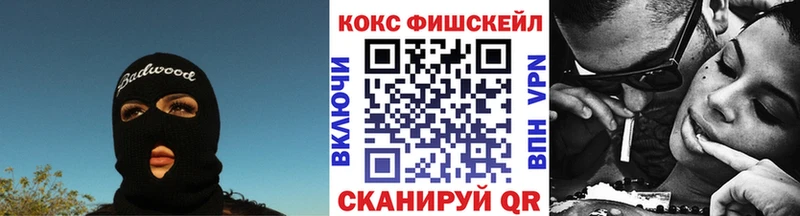 Кокаин VHQ  Купить  Малгобек 