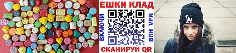 Ecstasy Cube  Купить где  Малгобек 