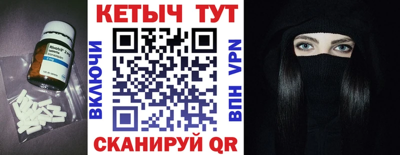 Купить закладки  Малгобек  КЕТАМИН ketamine 