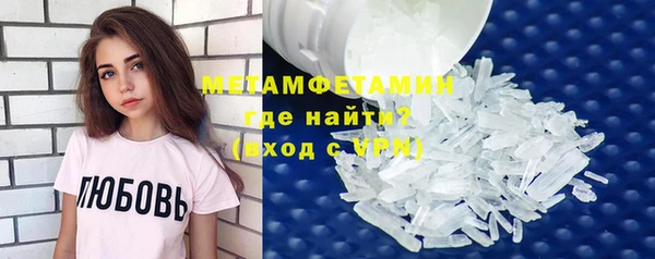 MDMA Premium VHQ Ельня