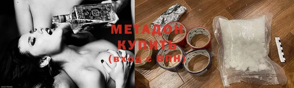 MDMA Premium VHQ Ельня