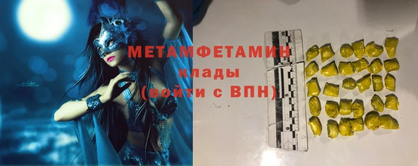 ПСИЛОЦИБИНОВЫЕ ГРИБЫ Елабуга