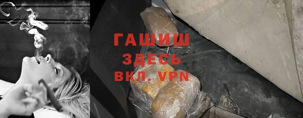 MDMA Premium VHQ Ельня