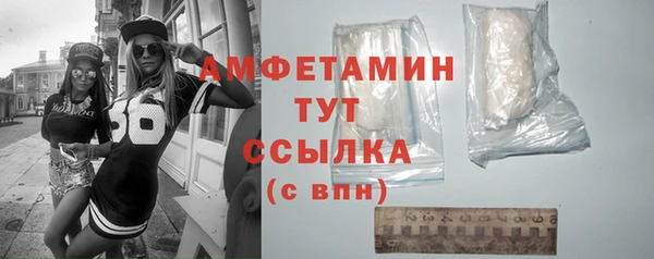 MDMA Premium VHQ Ельня