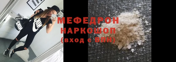 гашик Елизово