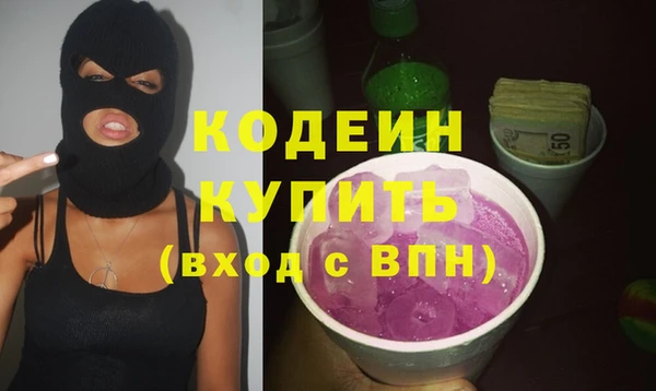 MDMA Premium VHQ Ельня