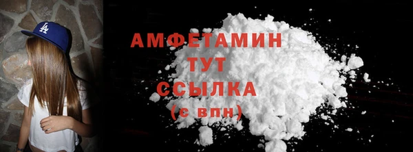 MDMA Premium VHQ Ельня