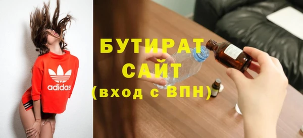 MDMA Premium VHQ Ельня