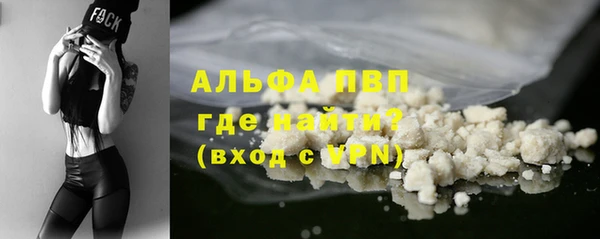 MDMA Premium VHQ Ельня