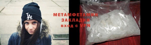ПСИЛОЦИБИНОВЫЕ ГРИБЫ Елабуга