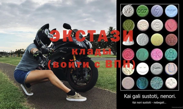 ПСИЛОЦИБИНОВЫЕ ГРИБЫ Елабуга