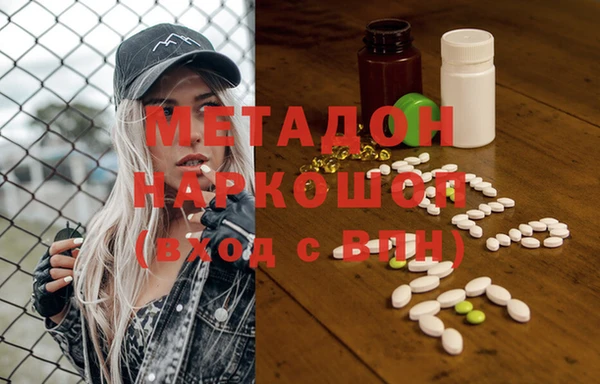 MDMA Premium VHQ Ельня