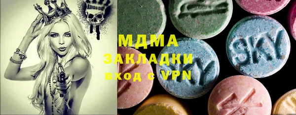 MDMA Premium VHQ Ельня