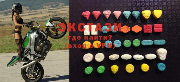 ПСИЛОЦИБИНОВЫЕ ГРИБЫ Елабуга