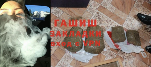 MDMA Premium VHQ Ельня