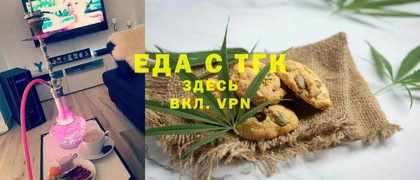 MDMA Premium VHQ Ельня