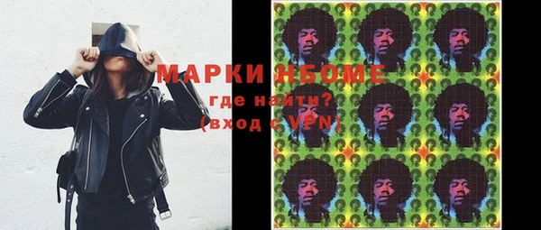 MDMA Premium VHQ Ельня