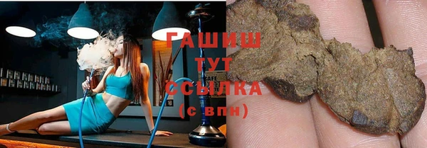 MDMA Premium VHQ Ельня