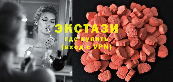 MDMA Premium VHQ Ельня