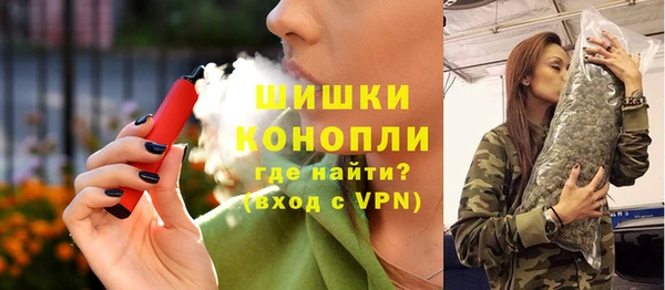 MDMA Premium VHQ Ельня