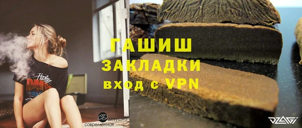 ПСИЛОЦИБИНОВЫЕ ГРИБЫ Елабуга
