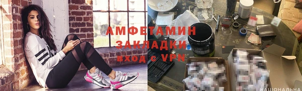 гашик Елизово