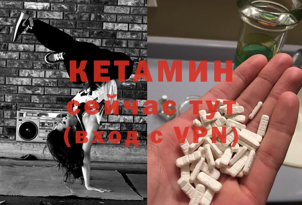 ПСИЛОЦИБИНОВЫЕ ГРИБЫ Елабуга