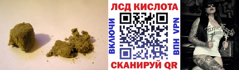 Купить закладки  Малгобек  ЛСД экстази ecstasy 