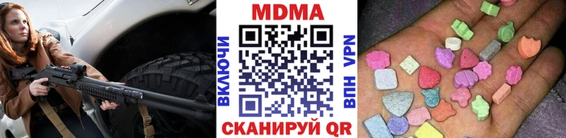 Купить где  Малгобек  МДМА молли 