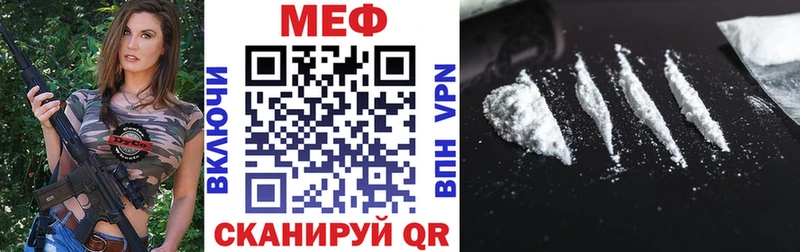 Купить  Малгобек  Мефедрон кристаллы 