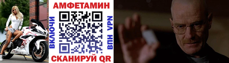 Купить где  Малгобек  Метамфетамин мет 