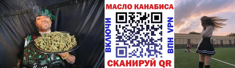 Купить где  Малгобек  Дистиллят ТГК Wax 